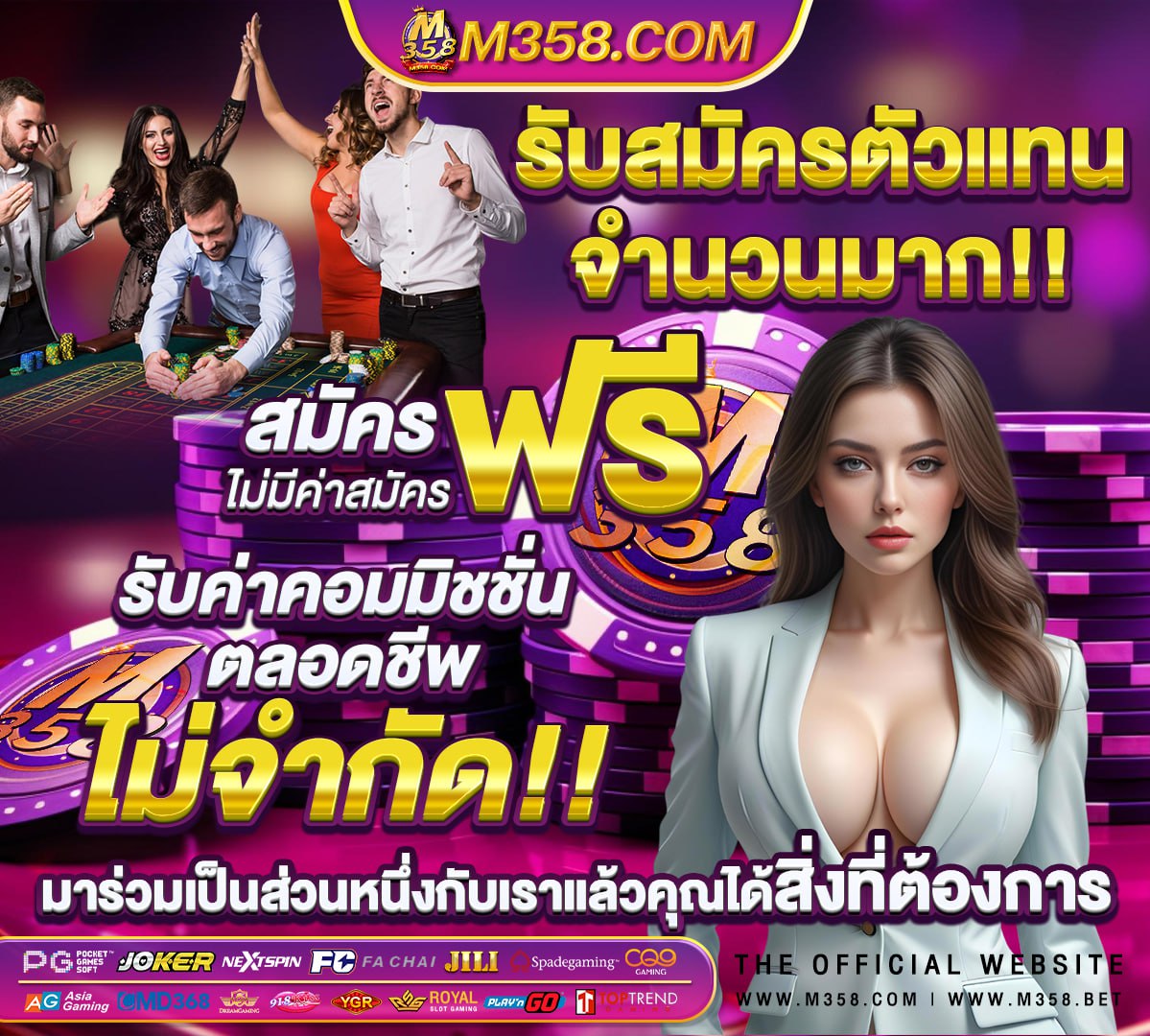 สถิติหวยออกวันมาฆบูชา